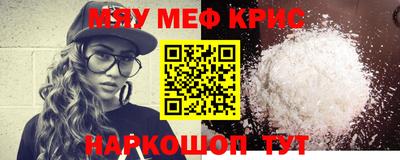 марихуана Каменск-Шахтинский
