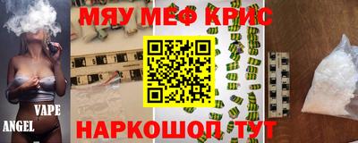 кокаин колумбия Камень-на-Оби