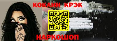 марихуана Каменск-Шахтинский