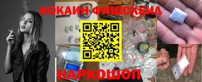 кокаин колумбия Камень-на-Оби