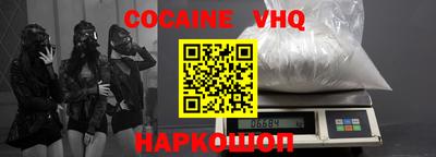 мефедрон Каменск-Уральский