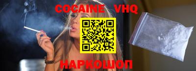 кокаин колумбия Камень-на-Оби