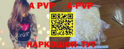 марихуана Каменск-Шахтинский