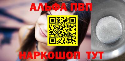 кокаин колумбия Камень-на-Оби