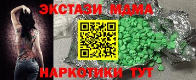 кокаин колумбия Камень-на-Оби