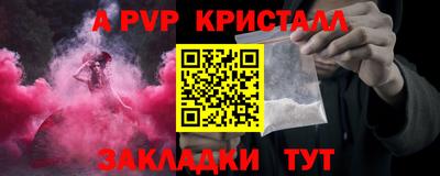 мефедрон Каменск-Уральский