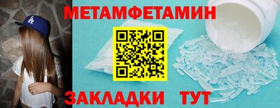 мефедрон Каменск-Уральский