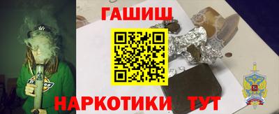 марихуана Каменск-Шахтинский